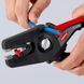 Автоматичний інструмент для видалення ізоляції 0,08-16 мм&sup2; PreciStrip16 KNIPEX 12 52 195 12 52 195 фото 4