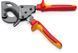 Ножиці для різання кабелів за принципом тріскачки KNIPEX 95 36 250 95 36 250 фото 3