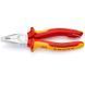 Плоскогубці комбіновані зі страхувальним кріпленням KNIPEX 03 06 180 T 03 06 180 T фото 1