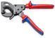 Ножиці для різання кабелів (за принципом тріскачки) KNIPEX 95 31 250 95 31 250 фото 4