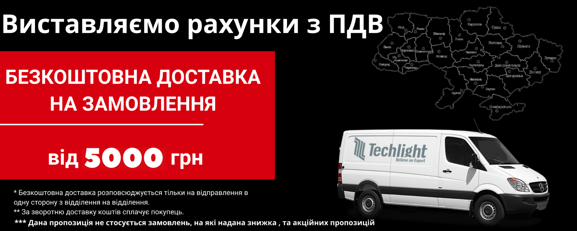 Мультибрендовий сайт