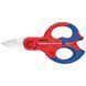 Ножницы электрика KNIPEX 95 05 155 SB 95 05 155 SB фото 1