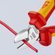 Кусачки боковые 160 мм KNIPEX 70 06 160 70 06 160 фото 32